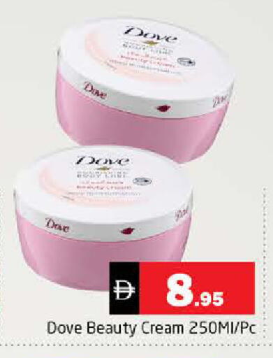 available at هايبر ماركت باسونز in الإمارات العربية المتحدة , الامارات - الشارقة / عجمان