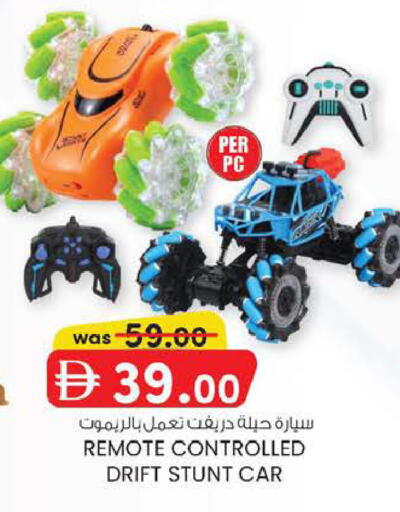 available at K M Trading  in UAE - Dubai