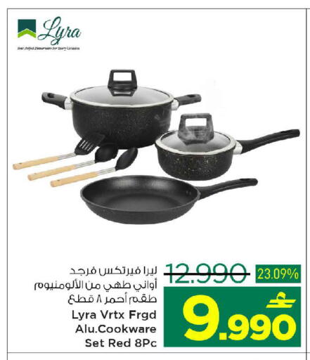 available at MARK & SAVE in Oman - Muscat