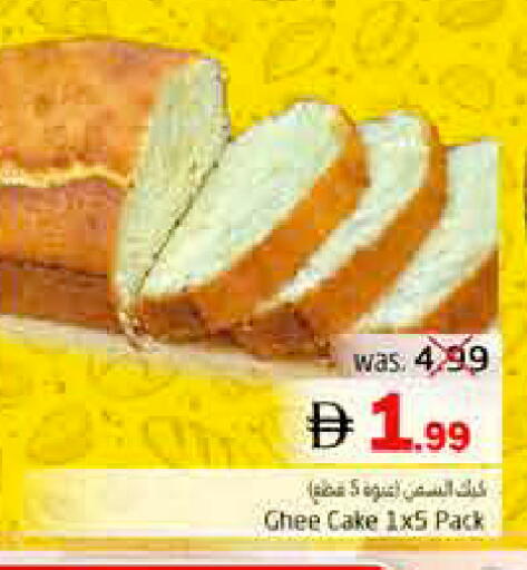 available at Pasons Hypermarket in UAE - Fujairah