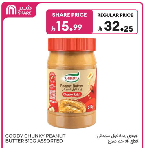 available at كارفور in مملكة العربية السعودية, السعودية, سعودية - المنطقة الشرقية