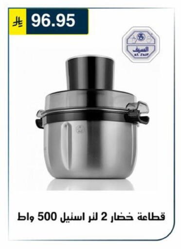 available at Al Hussain Top Up in KSA, Saudi Arabia, Saudi - Riyadh