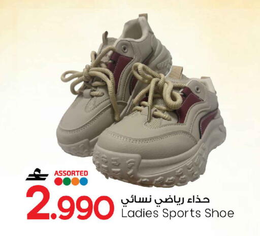 available at MARK & SAVE in Oman - Muscat