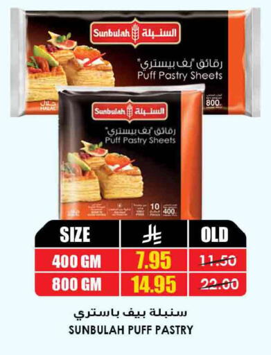 available at أسواق النخبة in مملكة العربية السعودية, السعودية, سعودية - الرياض