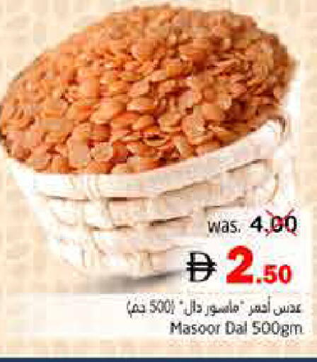 available at Pasons Hypermarket in UAE - Fujairah