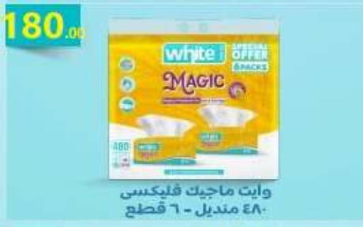 available at El Mahallawy Market  in Egypt - Cairo