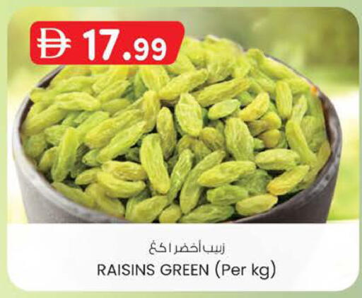 available at K M Trading  in UAE - Abu Dhabi