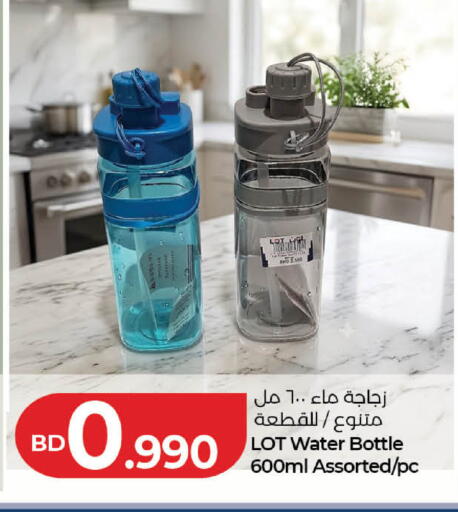 available at LuLu Hypermarket in Bahrain