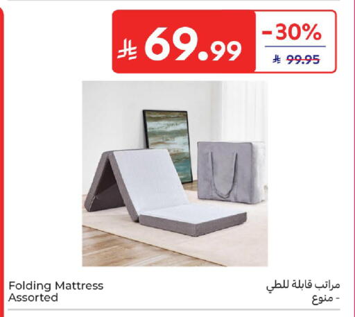available at كارفور in مملكة العربية السعودية, السعودية, سعودية - الرياض