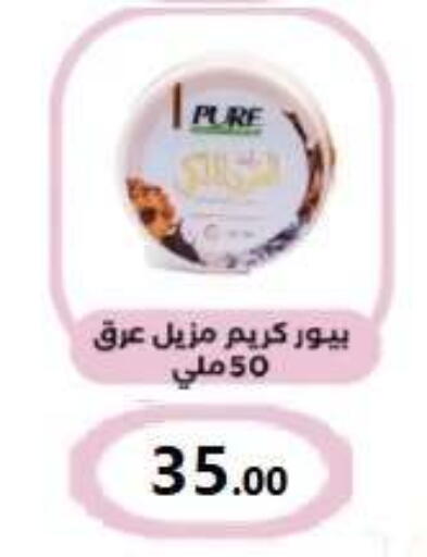 available at El Mahallawy Market  in Egypt - Cairo