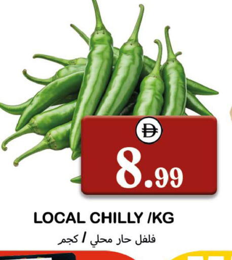 available at سوق المبارك هايبرماركت in الإمارات العربية المتحدة , الامارات - الشارقة / عجمان