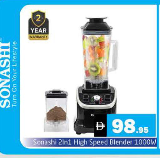 available at هايبر ماركت باسونز in الإمارات العربية المتحدة , الامارات - الشارقة / عجمان