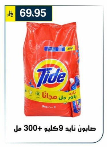 available at الحسين توب أب in مملكة العربية السعودية, السعودية, سعودية - الرياض