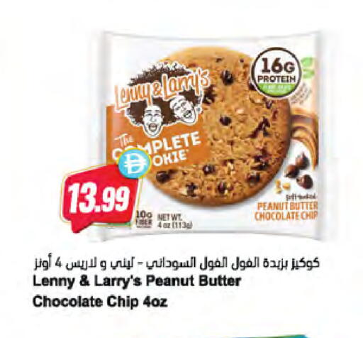 available at Almaya Supermarkets in UAE - Dubai
