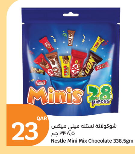 available at City Hypermarket in Qatar - Al-Shahaniya