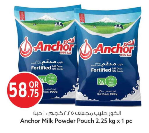 available at Safari Hypermarket in Qatar - Doha