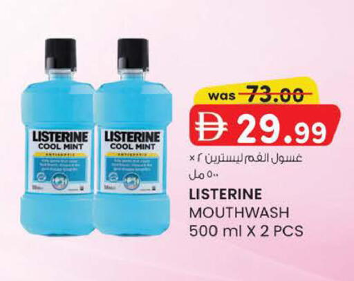 Mint available at K M Trading  in UAE - Abu Dhabi