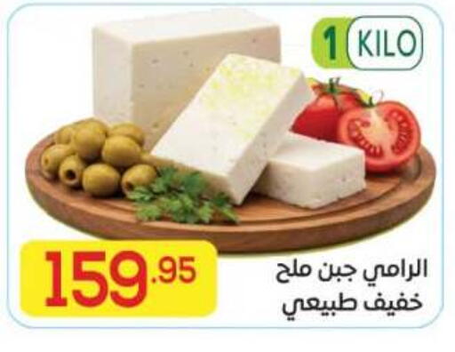 available at المحلاوي ماركت in Egypt - القاهرة