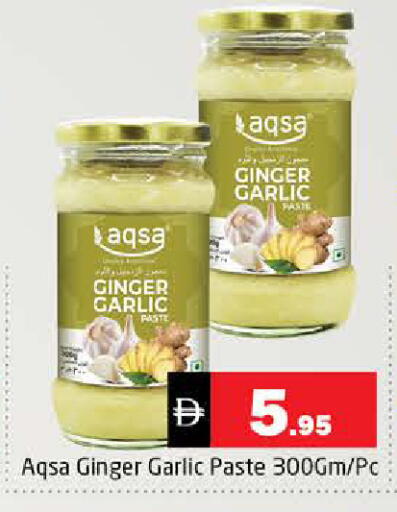 Ginger Garlic available at Pasons Hypermarket in UAE - Sharjah / Ajman