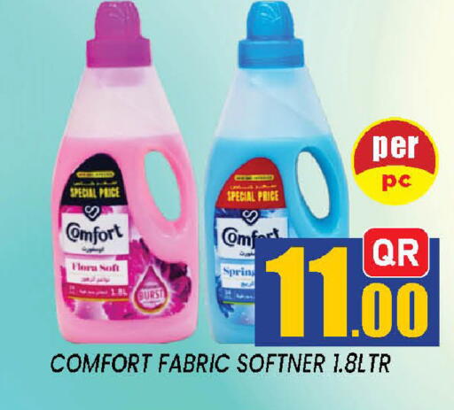 available at شوب اند سمايل هايبرماركت in قطر - الدوحة
