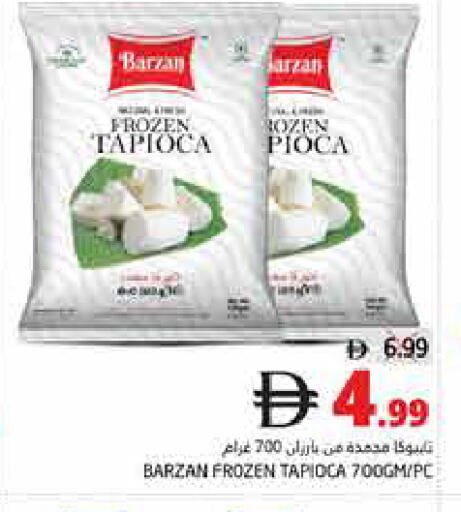 available at Pasons Hypermarket in UAE - Fujairah