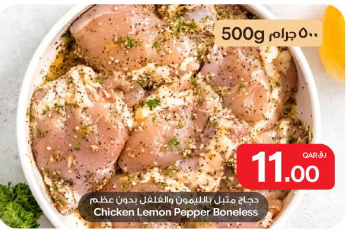 Lemon Pepper available at Bin Dawood Market in Qatar - Doha