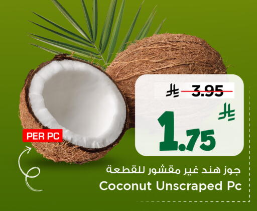 Coconut available at Mark & Save in KSA, Saudi Arabia, Saudi - Al Hasa