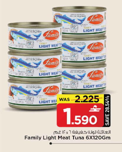available at MARK & SAVE in Oman - Muscat