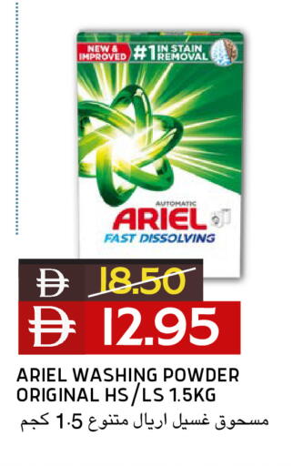 available at Select Market in UAE - Abu Dhabi