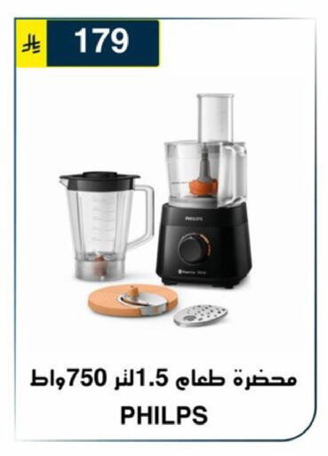 available at Al Hussain Top Up in KSA, Saudi Arabia, Saudi - Riyadh