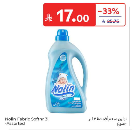 available at Carrefour in KSA, Saudi Arabia, Saudi - Riyadh