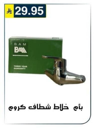 available at Al Hussain Top Up in KSA, Saudi Arabia, Saudi - Riyadh
