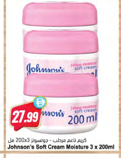 available at Almaya Supermarkets in UAE - Dubai