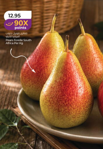 from South Africa available at Lulu Hypermarket in UAE - Abu Dhabi