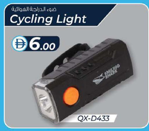 available at ك. الم. للتجارة in الإمارات العربية المتحدة , الامارات - دبي