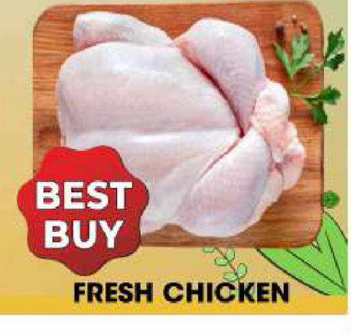 available at مركز الخصومات سنترو in الإمارات العربية المتحدة , الامارات - دبي