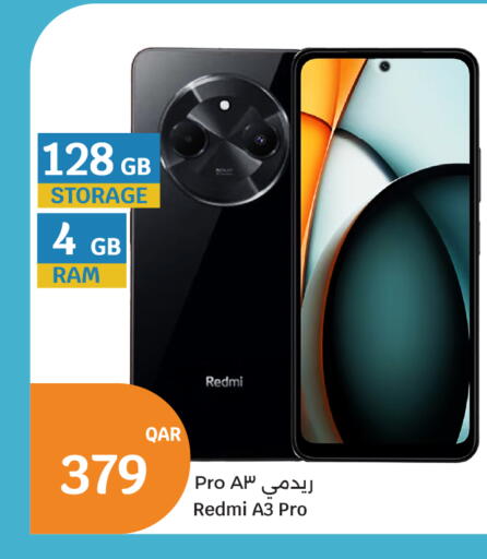 available at City Hypermarket in Qatar - Al Rayyan