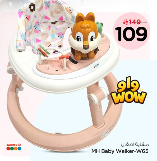 available at Nesto in KSA, Saudi Arabia, Saudi - Al Khobar