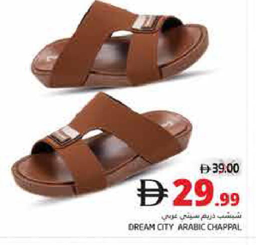 available at Pasons Hypermarket in UAE - Fujairah