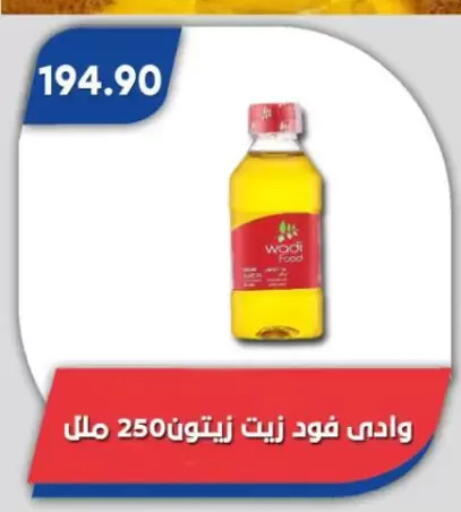 available at Bassem Market in Egypt - Cairo