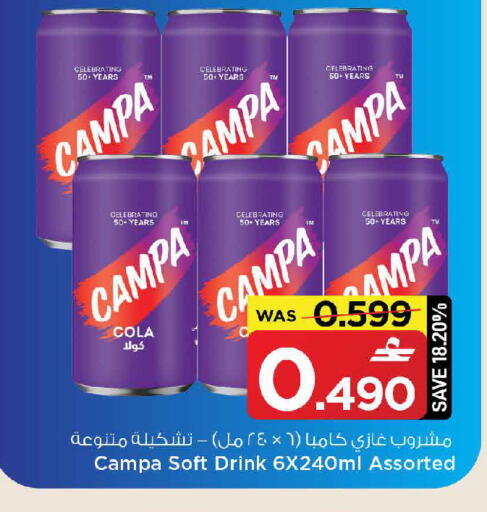 available at MARK & SAVE in Oman - Muscat