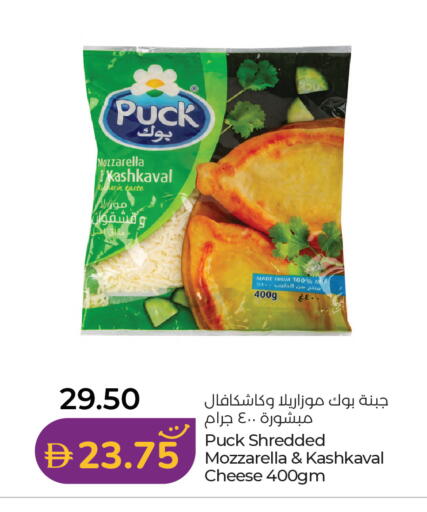 available at Lulu Hypermarket in UAE - Fujairah