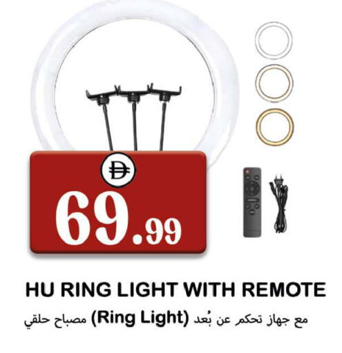 available at سوق المبارك هايبرماركت in الإمارات العربية المتحدة , الامارات - الشارقة / عجمان