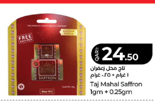 Saffron available at LuLu Hypermarket in Qatar - Al Daayen