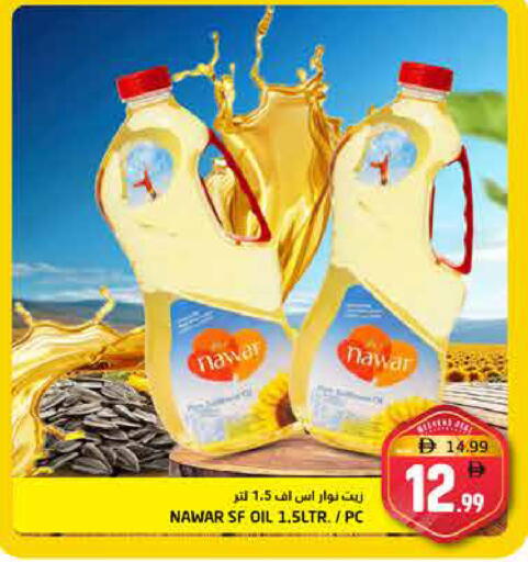 available at Pasons Hypermarket in UAE - Fujairah