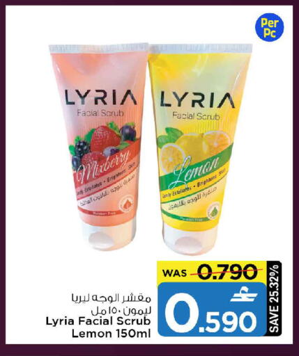 Lemon available at MARK & SAVE in Oman - Muscat