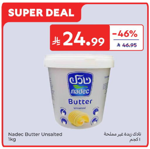 available at Carrefour in KSA, Saudi Arabia, Saudi - Buraidah