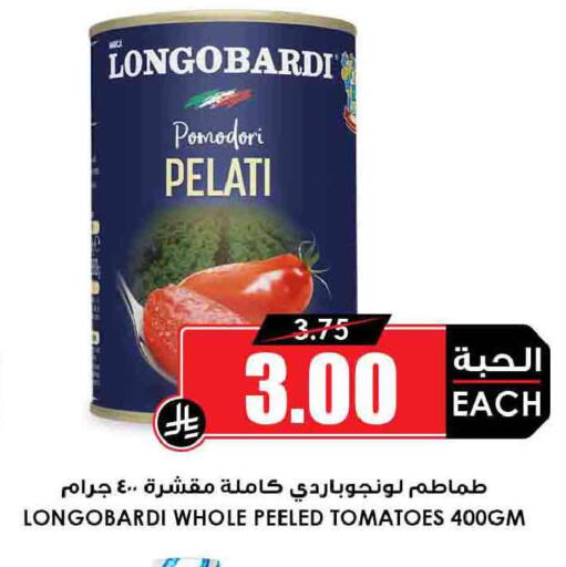 Tomato available at أسواق النخبة in مملكة العربية السعودية, السعودية, سعودية - الخفجي