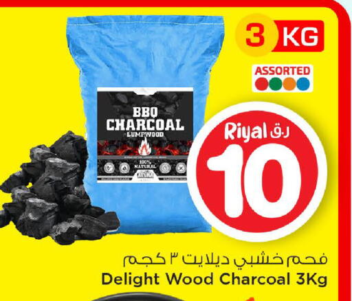 available at مارك & سيف in قطر - الوكرة