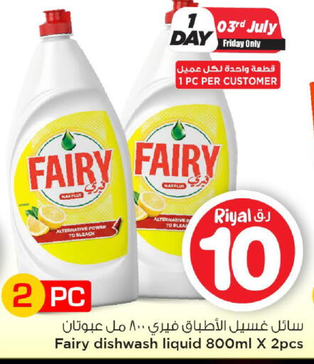 Lemon available at Mark & Save  in Qatar - Al Daayen